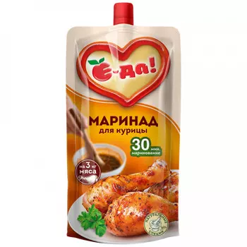 Маринад Е-да! для курицы, 300 г