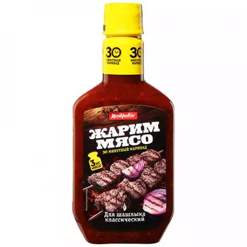 Маринад Костровок для шашлыка классический, 300 г