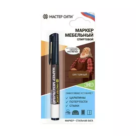 Маркер мебельный Мастер сити Бук темный 410, 3 мл