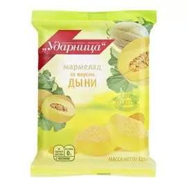 Мармелад Ударница со вкусом дыни 325 г