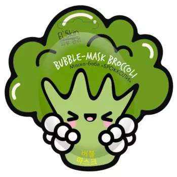 Маска-бабл El'Skin брокколи
