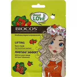 Маска Biocos 36373 тканевая для лица лифтинг