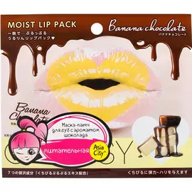 Маска для губ SunSmile Choosy Banana Chocolate 2 мл