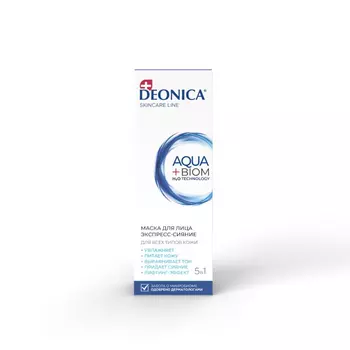 Маска для лица Deonica экспресс-сияние 75 мл