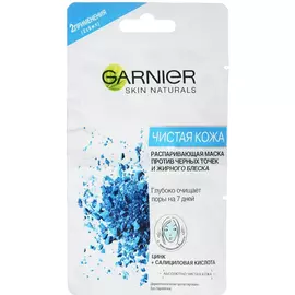 Маска для лица Garnier Чистая Кожа Распаривающая 2х6 мл