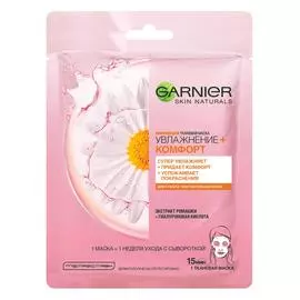 Маска для лица Garnier Основной Уход Увлажнение+Комфорт 32 г