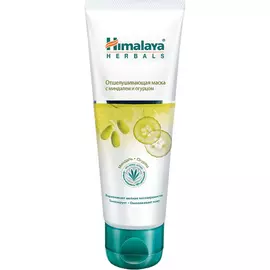 Маска для лица Himalaya Herbals Отшелушивающая 75 мл