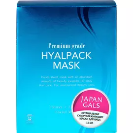 Маска для лица Japan Gals Premium Grade Hyalpack Суперувлажнение 12 шт