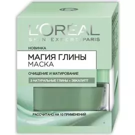 Маска для лица L'Oreal Paris Магия Глины очищение и матирование с натуральной глиной и эвкалиптом 50 мл