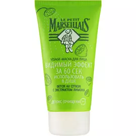Маска для лица Le Petit Marseillais 60 секунд Лимон Детокс 75 мл
