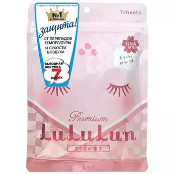 Маска для лица Lululun увлажняющая сакура 7 шт