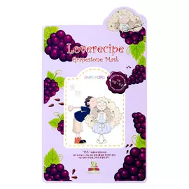 Маска для лица Sally's Box с экстрактом винограда, 20 мл