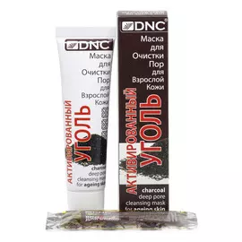 Маска для очистки пор DNC Активированный уголь для взрослой кожи 50 мл