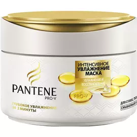 Маска для волос Pantene Pro-V Интенсивное увлажнение за 2 минуты 200 мл