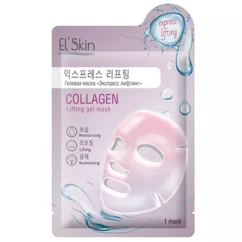 Маска El'Skin гелевая экспресс лифтинг