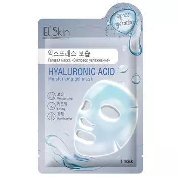 Маска El'Skin гелевая экспресс увлажнение