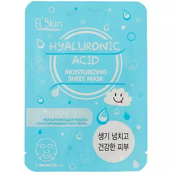 Маска El'Skin увлажняющая гиалуроновая кислота