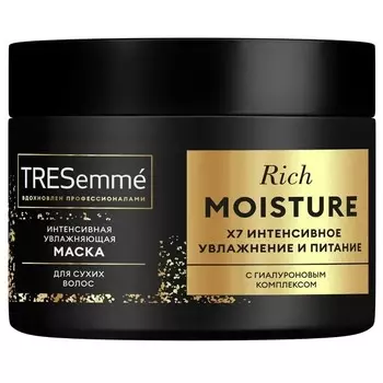 Маска интенсивная TRESemme Rich moisture увлажняющая 300 мл
