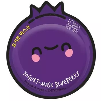 Маска-йогурт El'Skin голубика