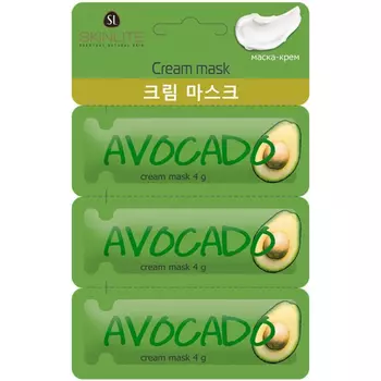 Маска-крем Skinlite авокадо