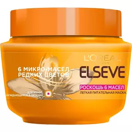 Маска L'Oreal Paris Elseve Роскошь 6 масел 300 мл
