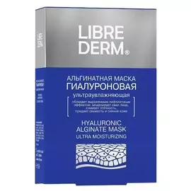 Маска Librederm гиалуроновая ультраувлажняющая альгинат №1 30 г