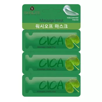 Маска массажная Skinlite центелла