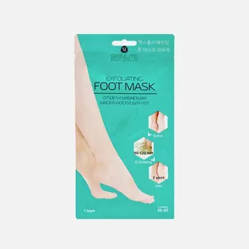 Маска-носки для ног Skinlite отшелушивающая 40-45 размер 1 пара
