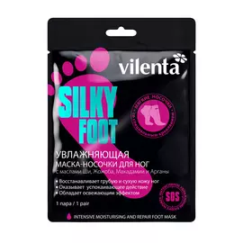 Маска-носочки для ног Vilenta Silky foot Увлажняющая 40 г