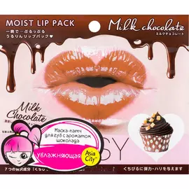 Маска-патч для Sunsmile Choosy Молочный шоколад 1 шт