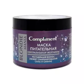 Маска питательная Compliment Blondie Mania Нейтрализатор желтизны 500 мл
