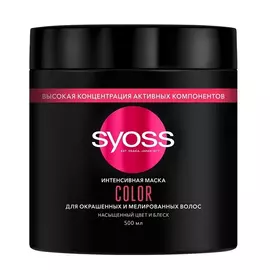 Маска Syoss Color для окрашенных и мелированных волос, 500 мл