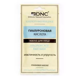 Маска тканевая для лица DNC Гиалуроновая кислота 15 мл