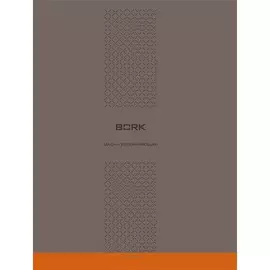 Маска увлажняющая Bork AD800