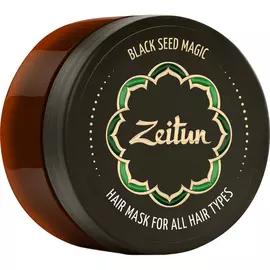 Маска Zeitun Магия черного тмина 200 мл