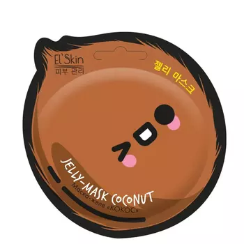 Маска-желе El'Skin кокос