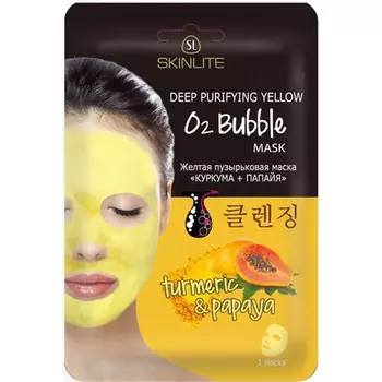 Маска желтая Skinlite пузырьковая куркума и папайя