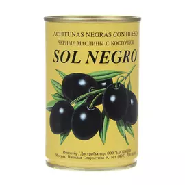 Маслины черные Sol Negro с косточкой 360 г