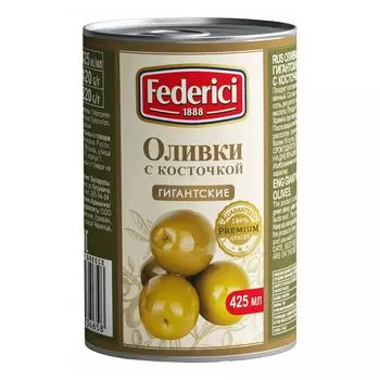 Маслины Federici Гигантские с косточкой, 420 г