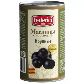 Маслины Federici крупные с косточкой, 350 г