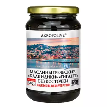 Маслины Halkidiki без косточки 340 г