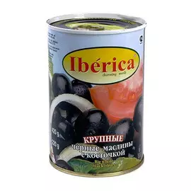 Маслины Iberica черные с косточкой 420 г