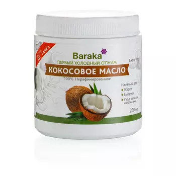 Масло Baraka Кокосовое нерафинированное 0,25 л