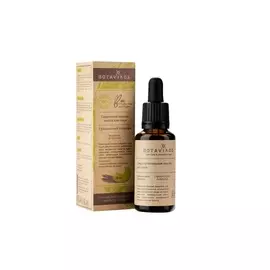 Масло для лица Botavikos гурьюнский бальзам 35 мл