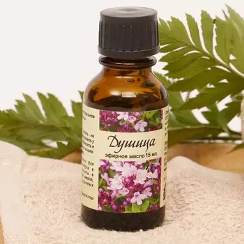 Масло душицы Огненный камень 15 мл
