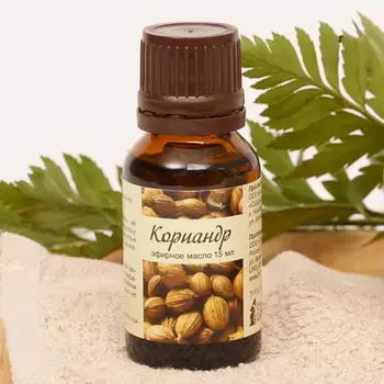 Масло кориандра Огненный камень 15 мл