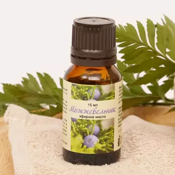 Масло можжевельника Огненный камень 15 мл