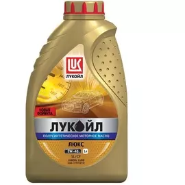 Масло полусинтетическое Лукойл ЛЮКС. 5W40. SL/CF: нк.1л