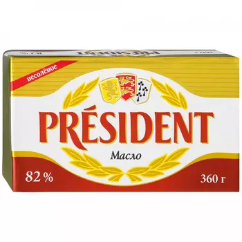 Масло President кислосливочное несоленое 82%,360 г