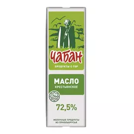 Масло сливочное Чабан Халяль 72,5% 450 г